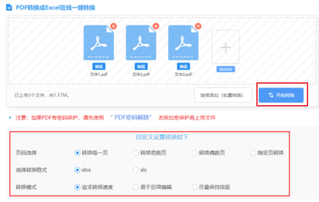 博鱼真人登陆官网使用讲解 - 开始转换